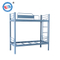 Exquisite cold rolled steel bunk bed